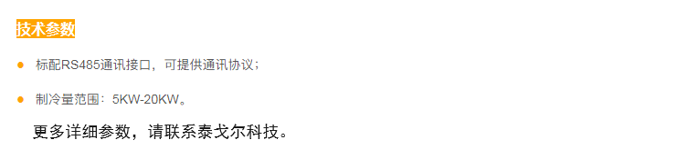 蘇州黑盾環(huán)境股份有限公司_03.png
